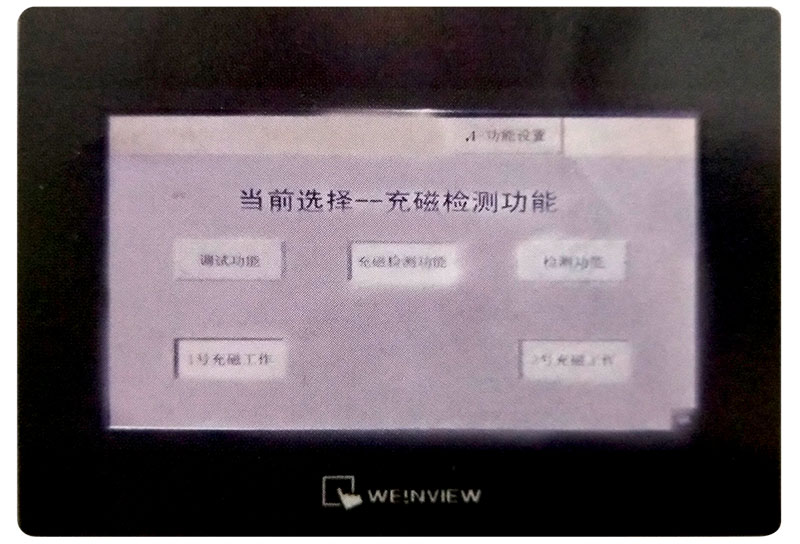 觸控面板實時記錄生產(chǎn)數(shù)據(jù)，可隨意切換多種功能模式